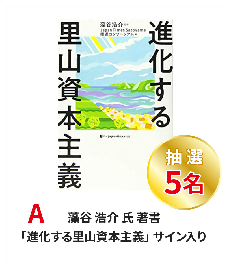 15周年プレゼント01